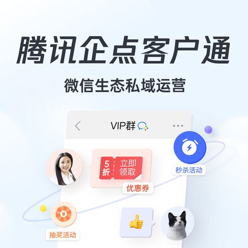 企干事攜手企點(diǎn)貨客通，為國內(nèi)貿(mào)易代理注入數(shù)智新動力